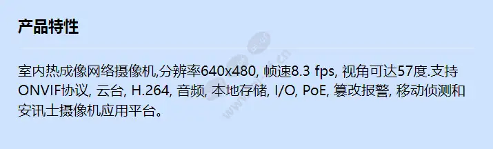 axis-q1922-10mm-8_3-fps_f_cn.webp