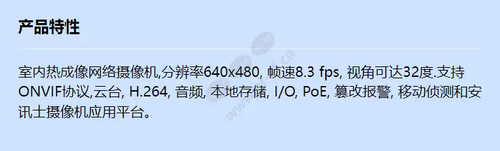axis-q1922-19mm-8_3-fps_f_cn.webp