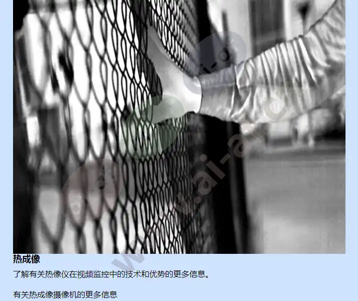 axis-q1922_f_cn-02.webp