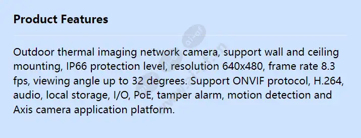 axis-q1932-e-19mm-8_3-fps_f_en.webp