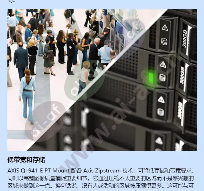 axis-q1941-e-pt-mount_f_cn-03.webp