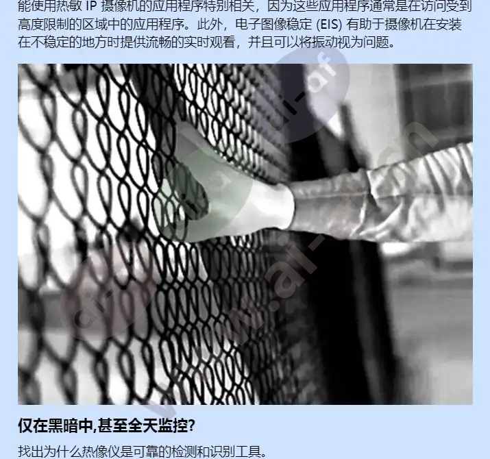 axis-q1941-e-pt-mount_f_cn-04.webp