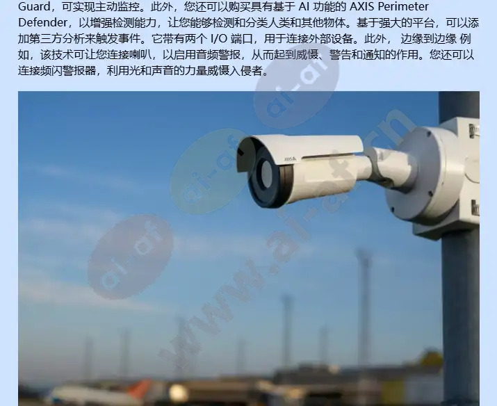 axis-q1972-e_f_cn-2.webp