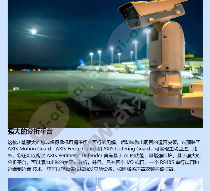 axis-q2111-e_f_cn-1.webp