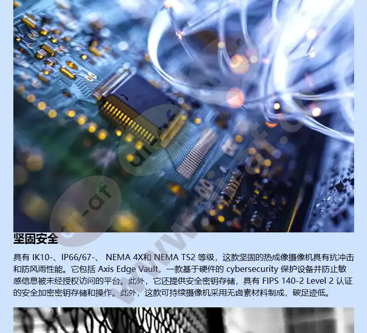 axis-q2111-e_f_cn-2.webp