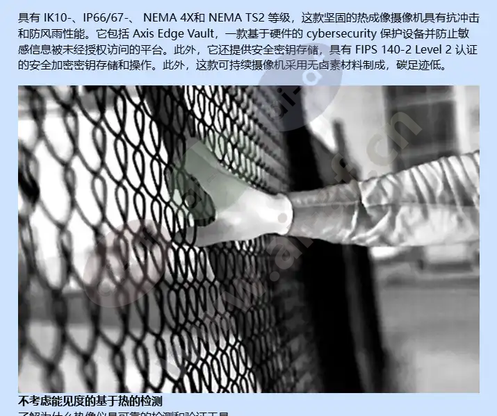 axis-q2112-e_f_cn-3.webp