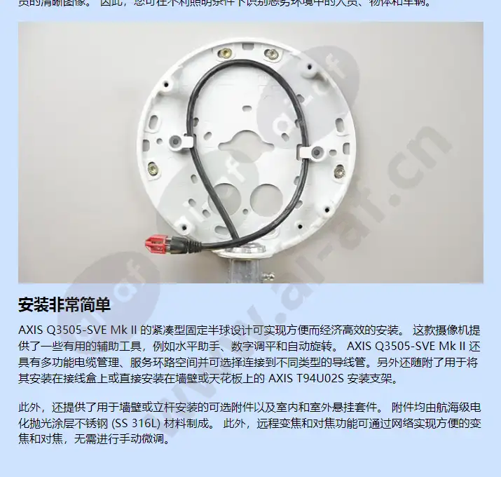 axis-q3505-sve_f_cn-02.webp