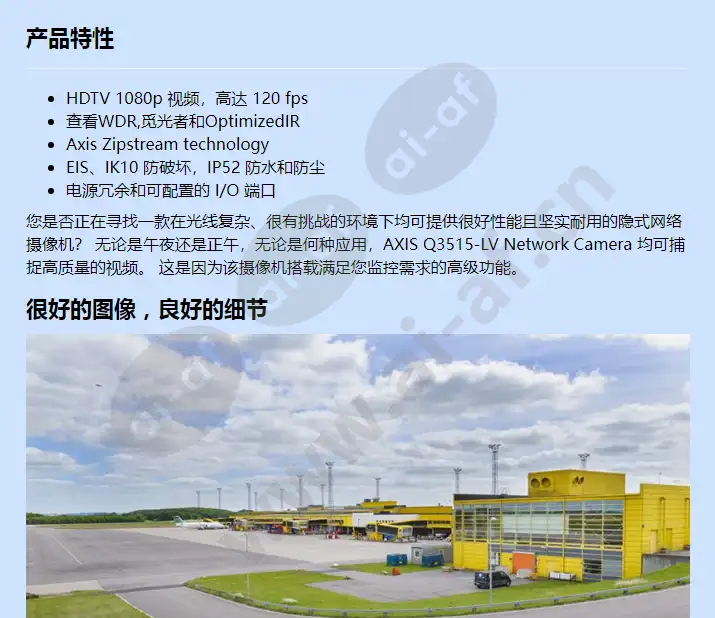 axis-q3515-lv_f_cn-00.webp