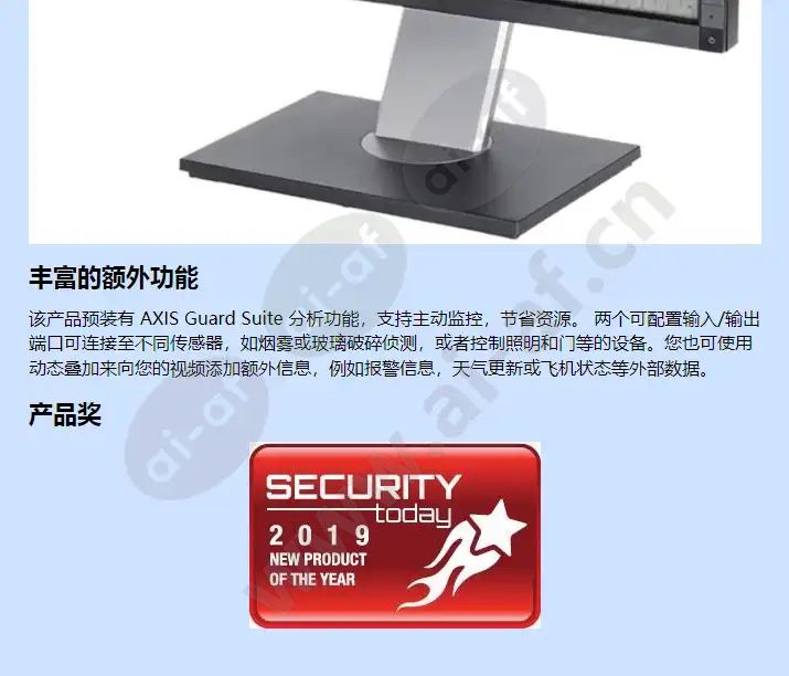 axis-q3527-lve_f_cn-03.webp