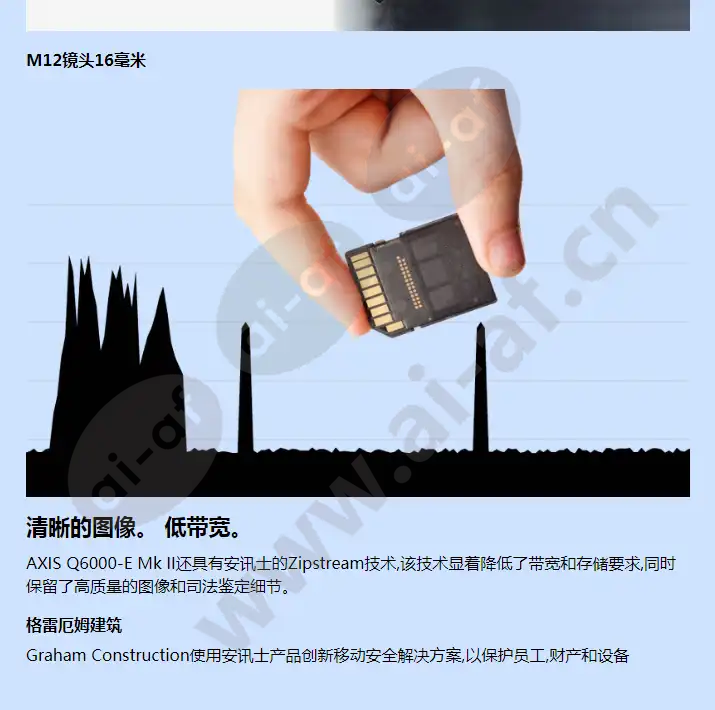 axis-q6000-e_f_cn-03.webp