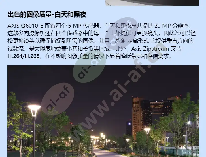 axis-q6010-e_f_cn-02.webp