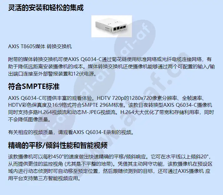axis-q6034-c_f_cn-01.webp