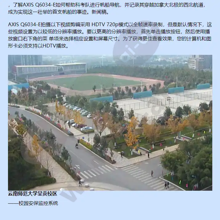 axis-q6034-e_f_cn-02.webp