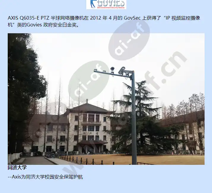 axis-q6035-e_f_cn-03.webp