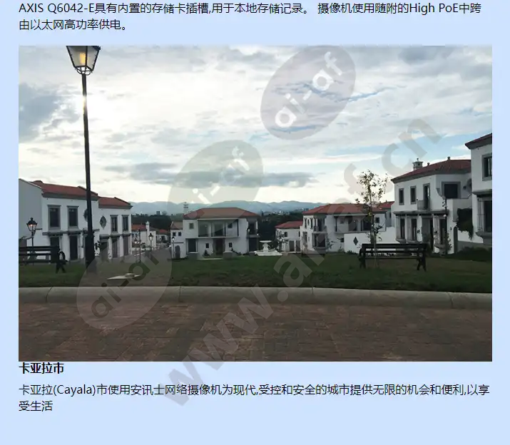 axis-q6042-e_f_cn-02.webp