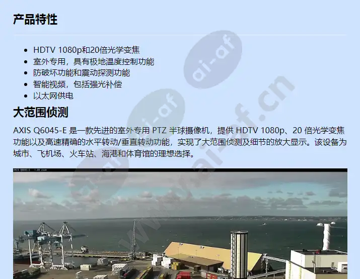 axis-q6045-e-mki_f_cn-00.webp