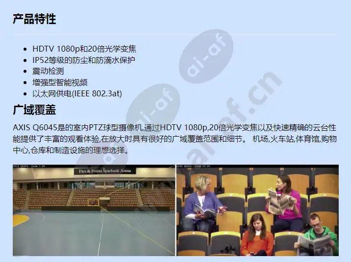 axis-q6045-mki_f_cn-00.webp