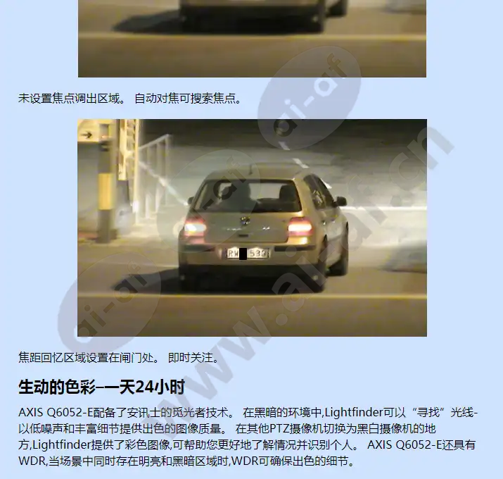axis-q6052-e_f_cn-01.webp