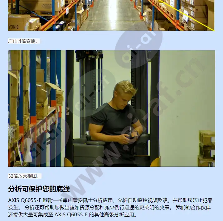 axis-q6055-e_f_cn-01.webp