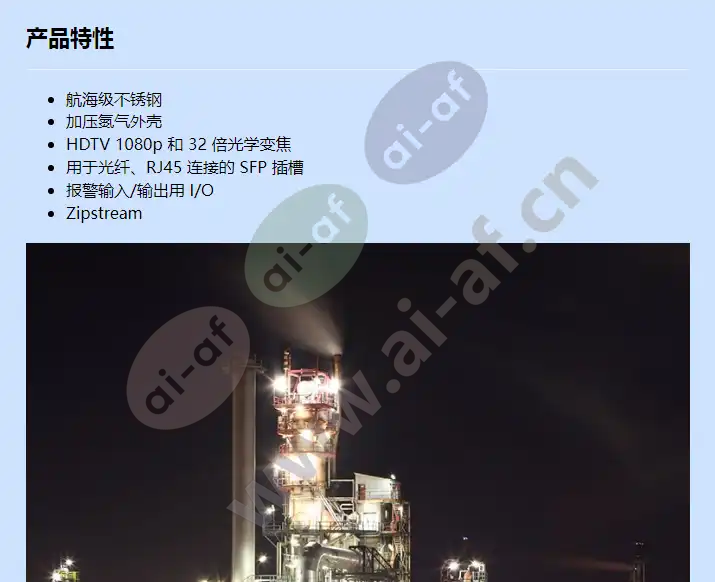 axis-q6055-s_f_cn-00.webp