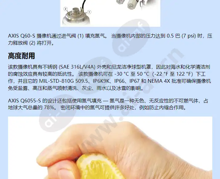 axis-q6055-s_f_cn-02.webp