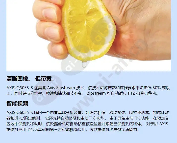 axis-q6055-s_f_cn-03.webp