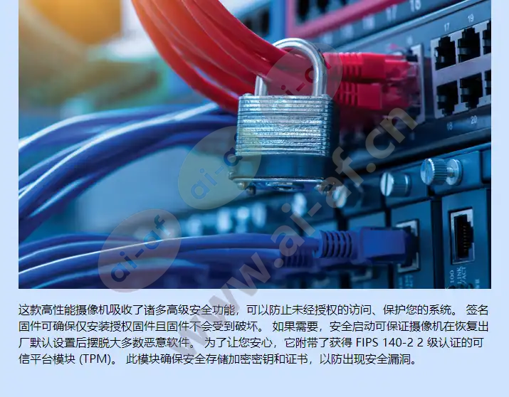 axis-q6075-s_f_cn-03.webp