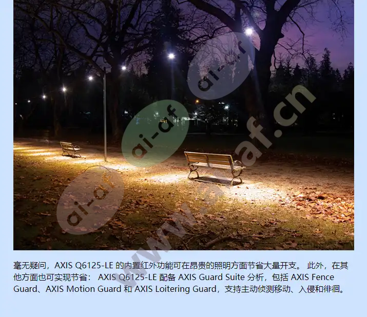 axis-q6125-le_f_cn-02.webp