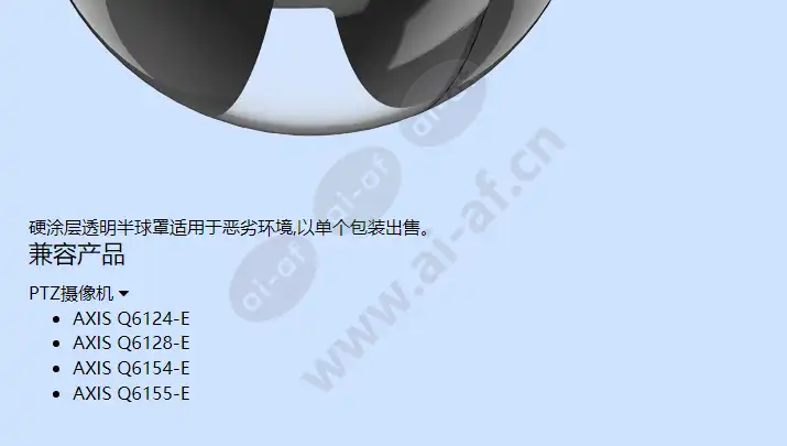 axis-q6128-e-hard-coated-clear-dome_f_cn-01.webp