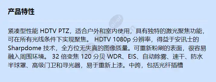 axis-q6155-e-mk-ii-50hz_f_cn.webp