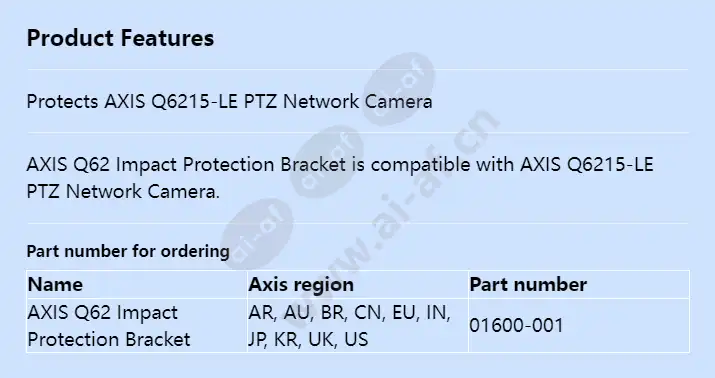 axis-q62-impact-protection-bracket_f_en.webp