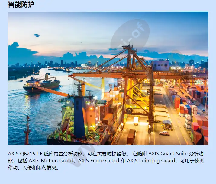 axis-q6215-le_f_cn-02.webp