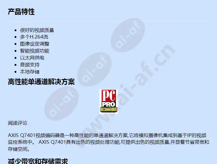 axis-q7401_f_cn-00.webp