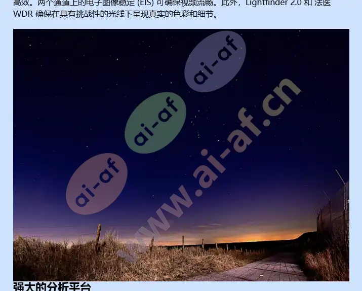 axis-q8752-e-mk-ii_f_cn-1.webp