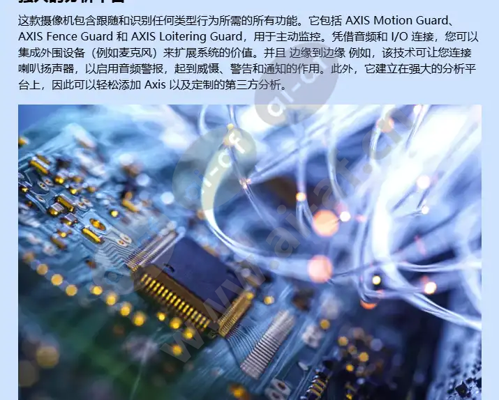 axis-q8752-e-mk-ii_f_cn-2.webp
