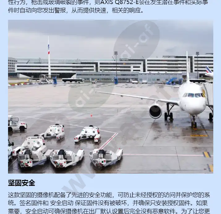 axis-q8752-e_f_cn-03.webp