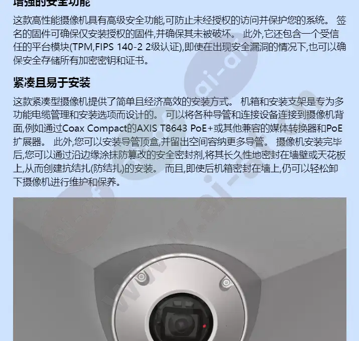 axis-q9216-slv_f_cn-02.webp