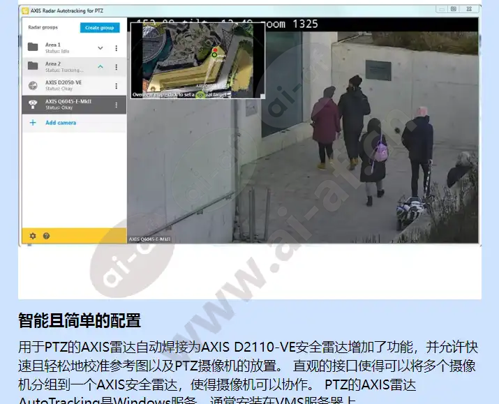 axis-radar-autotracking-for-ptz_f_cn-01.webp