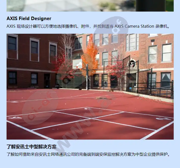 axis-s1048-mki_f_cn-02.webp