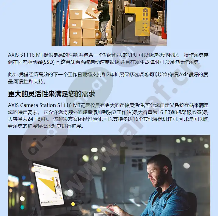 axis-s1116-mt_f_cn-01.webp