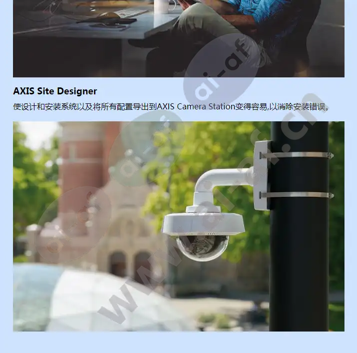 axis-s1116-mt_f_cn-02.webp