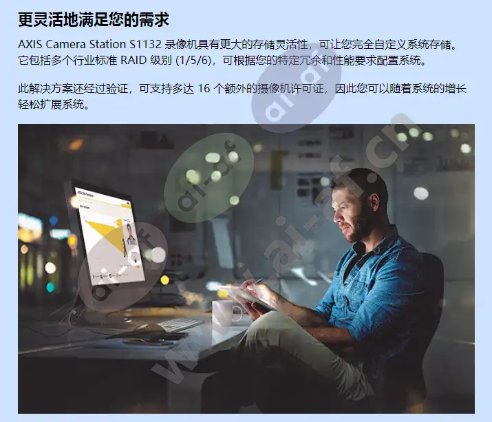 axis-s1132_f_cn-02.webp