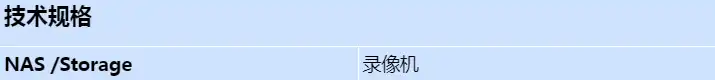 axis-s1264-rack-24-tb_s_cn.webp