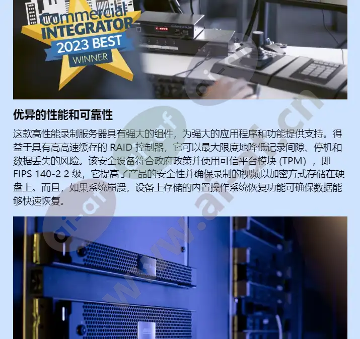 axis-s1296-rack_f_cn-01.webp