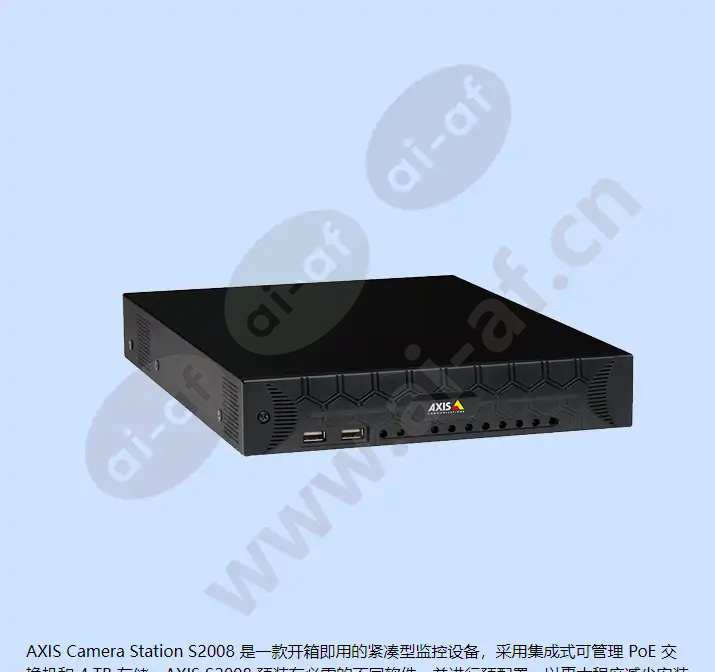 axis-s2008_f_cn-06.webp