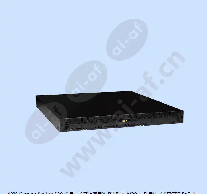 axis-s2016_f_cn-06.webp