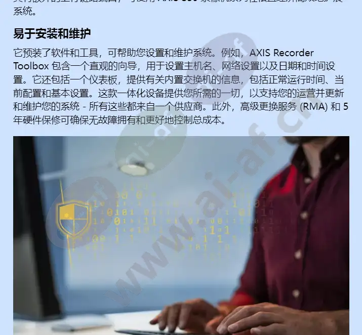 axis-s2208-mk-ii_f_cn-01.webp