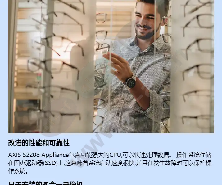 axis-s2208_f_cn-02.webp