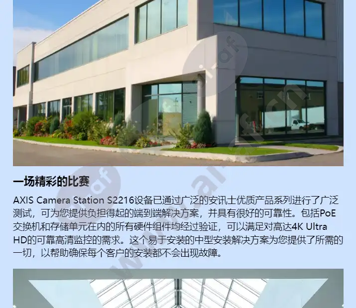 axis-s2216_f_cn-01.webp