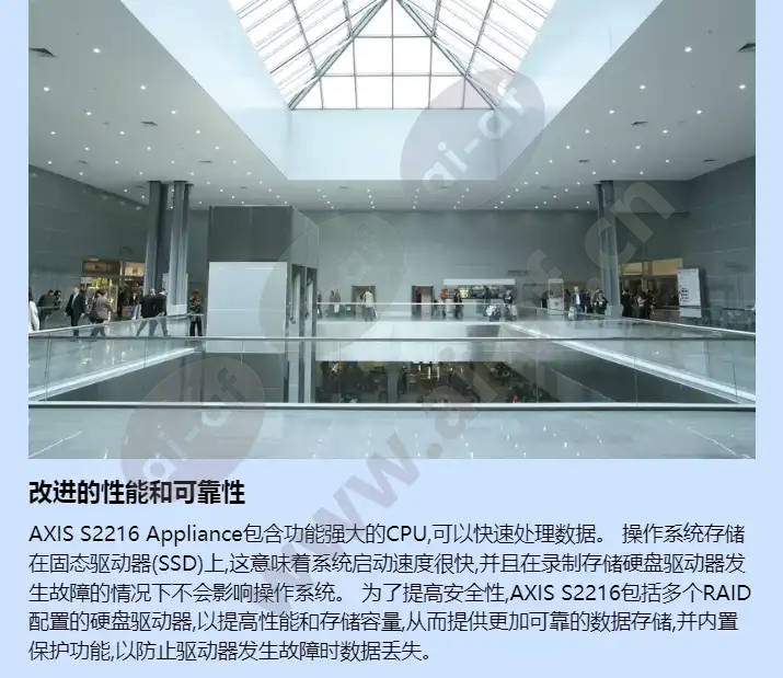 axis-s2216_f_cn-02.webp